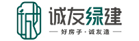 湖南诚友绿色建筑科技有限公司